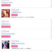 ヒメ日記 2025/05/11 07:01 投稿 まゆ カワサキ EROTIC