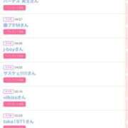 ヒメ日記 2025/05/11 07:30 投稿 まゆ カワサキ EROTIC