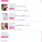 ヒメ日記 2025/05/11 08:01 投稿 まゆ カワサキ EROTIC