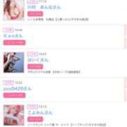 ヒメ日記 2025/05/11 09:02 投稿 まゆ カワサキ EROTIC