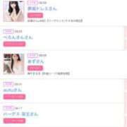 ヒメ日記 2025/05/11 09:30 投稿 まゆ カワサキ EROTIC