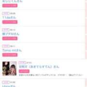 ヒメ日記 2025/05/11 10:01 投稿 まゆ カワサキ EROTIC