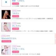 ヒメ日記 2025/05/13 15:45 投稿 まゆ カワサキ EROTIC