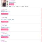 ヒメ日記 2025/05/13 17:15 投稿 まゆ カワサキ EROTIC