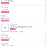 ヒメ日記 2025/05/13 17:45 投稿 まゆ カワサキ EROTIC