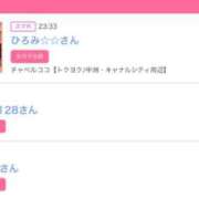 ヒメ日記 2025/05/15 17:30 投稿 まゆ カワサキ EROTIC