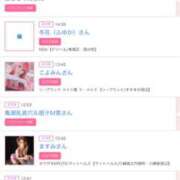 ヒメ日記 2025/05/15 18:31 投稿 まゆ カワサキ EROTIC