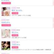 ヒメ日記 2025/05/15 19:02 投稿 まゆ カワサキ EROTIC