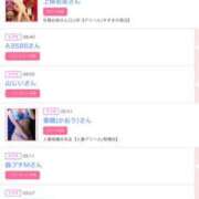 ヒメ日記 2025/05/15 19:30 投稿 まゆ カワサキ EROTIC