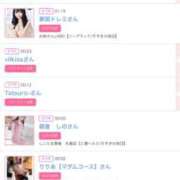 ヒメ日記 2025/05/15 20:03 投稿 まゆ カワサキ EROTIC