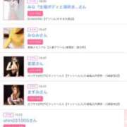 ヒメ日記 2025/05/16 05:30 投稿 まゆ カワサキ EROTIC