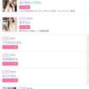 ヒメ日記 2025/05/16 06:00 投稿 まゆ カワサキ EROTIC