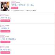 ヒメ日記 2025/05/16 07:00 投稿 まゆ カワサキ EROTIC