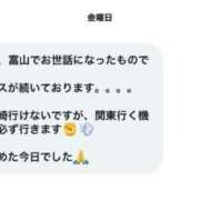 ヒメ日記 2025/05/18 09:01 投稿 まゆ カワサキ EROTIC