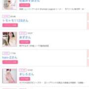 ヒメ日記 2025/05/20 00:06 投稿 まゆ カワサキ EROTIC