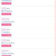 ヒメ日記 2025/05/20 01:15 投稿 まゆ カワサキ EROTIC