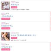 ヒメ日記 2025/05/20 01:45 投稿 まゆ カワサキ EROTIC