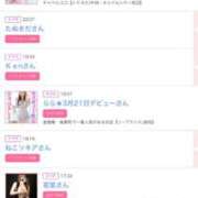 ヒメ日記 2025/05/20 03:00 投稿 まゆ カワサキ EROTIC