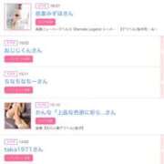 ヒメ日記 2025/05/20 03:30 投稿 まゆ カワサキ EROTIC