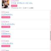 ヒメ日記 2025/05/20 04:00 投稿 まゆ カワサキ EROTIC