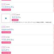 ヒメ日記 2025/05/29 09:02 投稿 まゆ カワサキ EROTIC