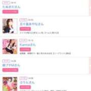 ヒメ日記 2025/05/29 10:01 投稿 まゆ カワサキ EROTIC