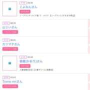 ヒメ日記 2025/05/29 12:03 投稿 まゆ カワサキ EROTIC