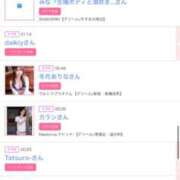 ヒメ日記 2025/05/29 13:00 投稿 まゆ カワサキ EROTIC