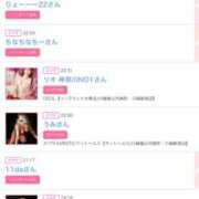 ヒメ日記 2025/05/30 11:35 投稿 まゆ カワサキ EROTIC