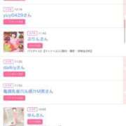 ヒメ日記 2025/05/30 12:31 投稿 まゆ カワサキ EROTIC