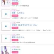 ヒメ日記 2025/05/30 14:30 投稿 まゆ カワサキ EROTIC