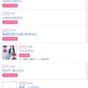 ヒメ日記 2025/06/02 02:00 投稿 まゆ カワサキ EROTIC