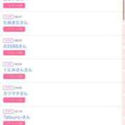 ヒメ日記 2025/06/02 02:30 投稿 まゆ カワサキ EROTIC