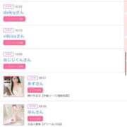 ヒメ日記 2025/06/04 17:30 投稿 まゆ カワサキ EROTIC