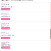 ヒメ日記 2025/06/04 18:02 投稿 まゆ カワサキ EROTIC