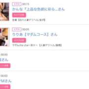 ヒメ日記 2025/06/04 18:30 投稿 まゆ カワサキ EROTIC