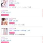 ヒメ日記 2025/06/10 02:37 投稿 まゆ カワサキ EROTIC