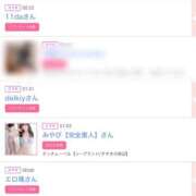 ヒメ日記 2025/06/10 06:30 投稿 まゆ カワサキ EROTIC