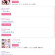 ヒメ日記 2025/06/10 07:01 投稿 まゆ カワサキ EROTIC