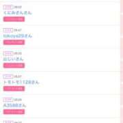 ヒメ日記 2025/06/10 08:01 投稿 まゆ カワサキ EROTIC