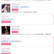 ヒメ日記 2025/06/10 22:01 投稿 まゆ カワサキ EROTIC