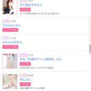 ヒメ日記 2025/06/10 22:30 投稿 まゆ カワサキ EROTIC