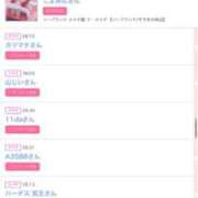 ヒメ日記 2025/06/10 23:00 投稿 まゆ カワサキ EROTIC