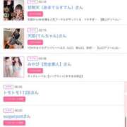 ヒメ日記 2025/06/10 23:30 投稿 まゆ カワサキ EROTIC