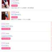 ヒメ日記 2025/06/11 06:30 投稿 まゆ カワサキ EROTIC