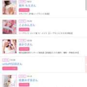 ヒメ日記 2025/06/11 07:01 投稿 まゆ カワサキ EROTIC