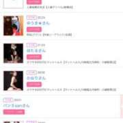 ヒメ日記 2025/06/16 15:01 投稿 まゆ カワサキ EROTIC