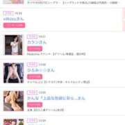 ヒメ日記 2025/06/16 15:30 投稿 まゆ カワサキ EROTIC