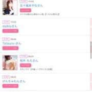 ヒメ日記 2025/06/16 16:00 投稿 まゆ カワサキ EROTIC