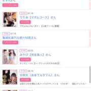 ヒメ日記 2025/06/16 17:01 投稿 まゆ カワサキ EROTIC